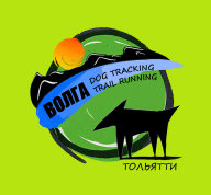 ВОЛГА TRAIL RUNNING ВОЛГА TRAIL RUNNING